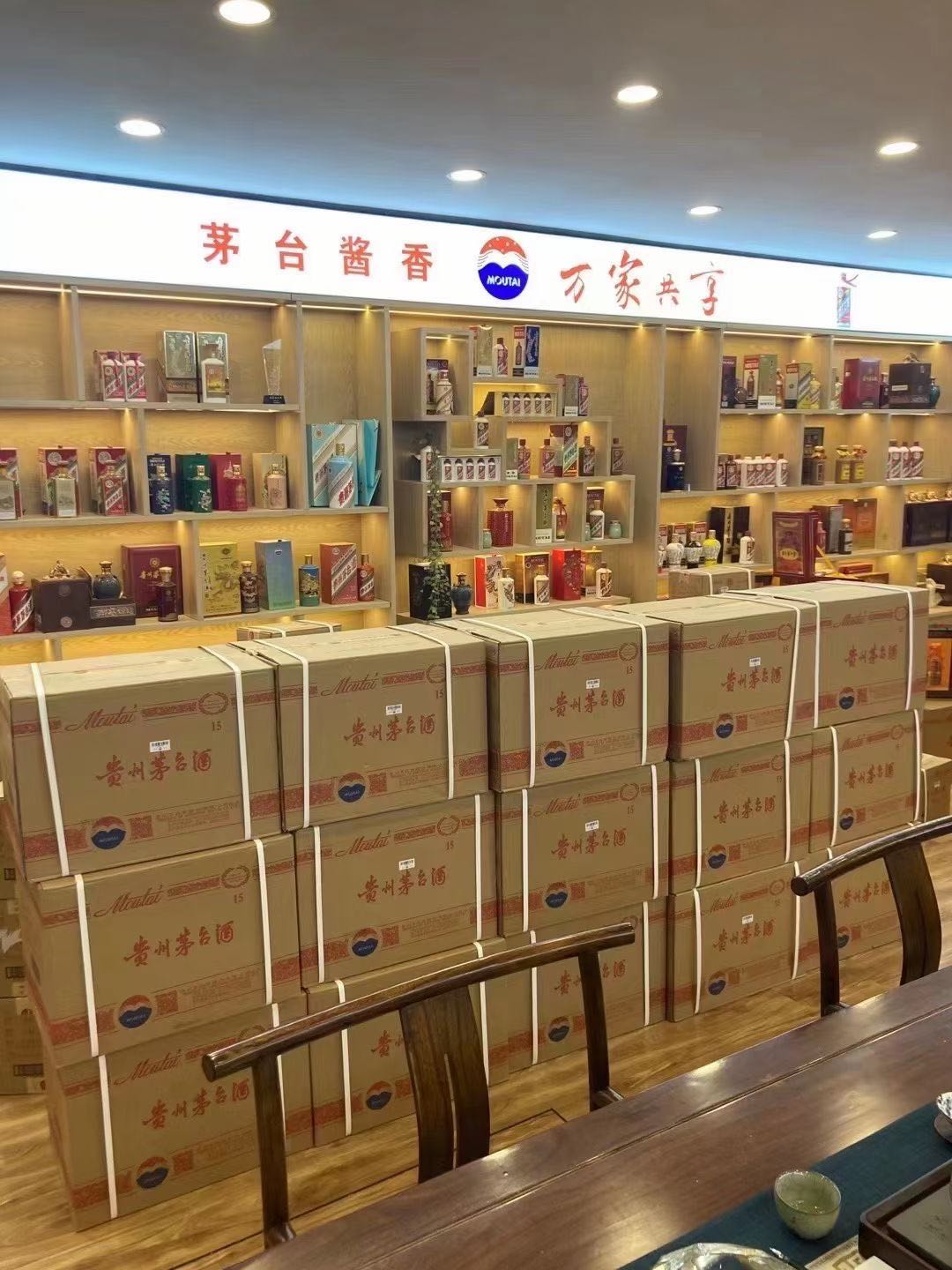 桥东临沂郯城15年茅台酒礼盒回收多少钱哪里回收(附近上门回收茅台酒）?