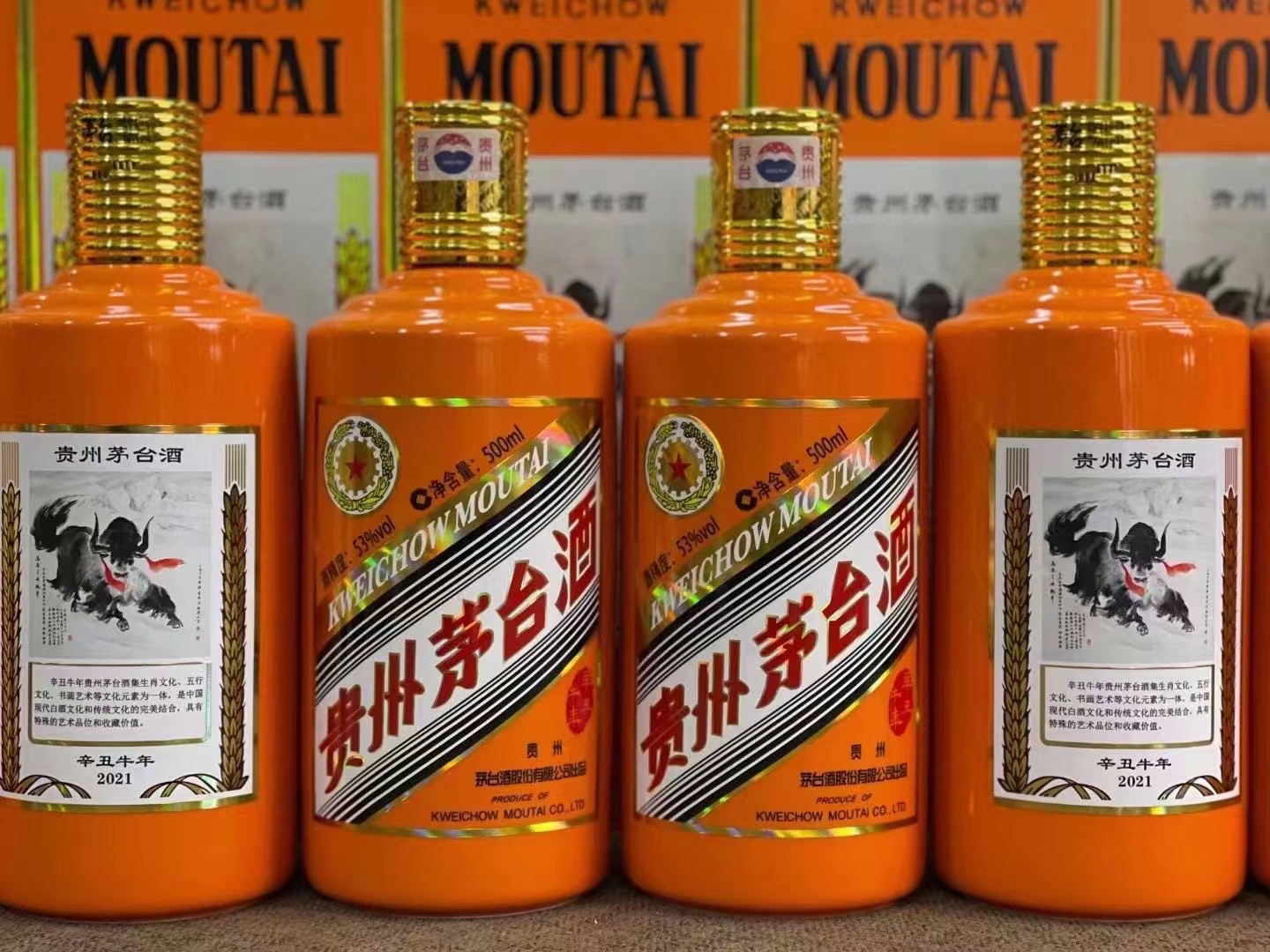 桥东德州齐河回收50年陈年茅台酒价格哪里回收(附近上门回收茅台酒）?